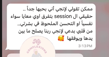 Client review 1